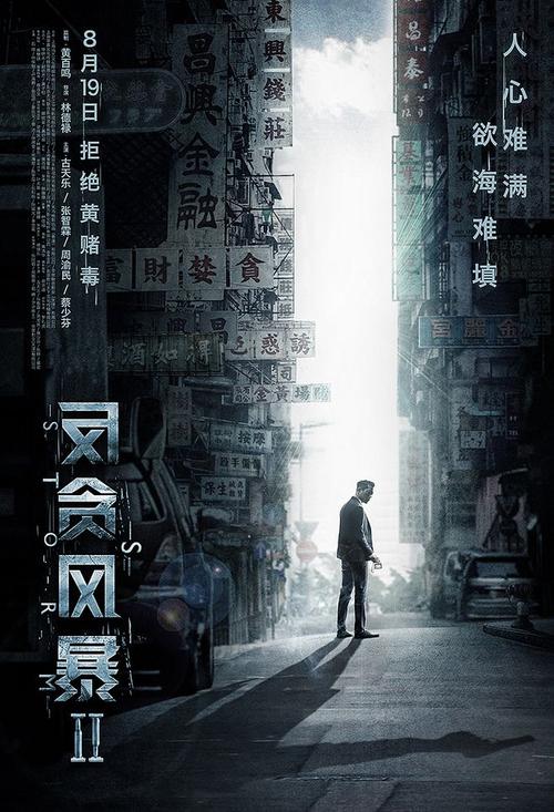 Université Jean Monnet商业管理文凭证书